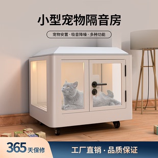 宠物隔音房小型家用猫咪隔音箱鸟笼用品展示柜狗窝鹦鹉收纳静音仓