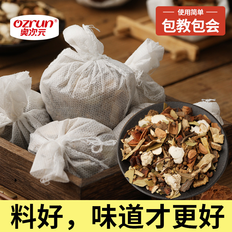 卤料包家庭煮肉卤小包装炖肉配方卤菜鸡爪鸭脖商用卤肉五香调料包