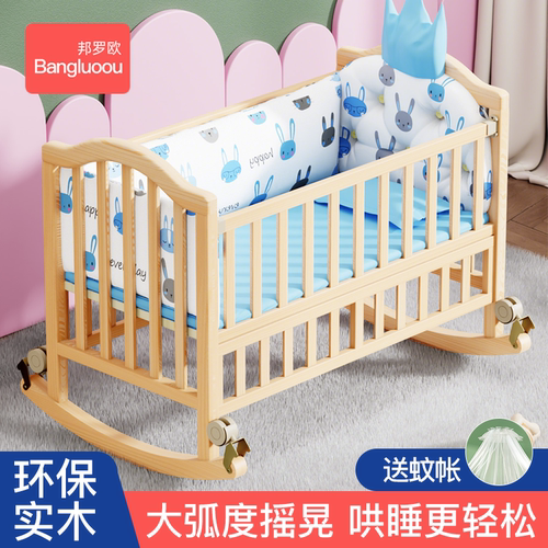 婴儿摇摇床哄睡可移动【多功能】