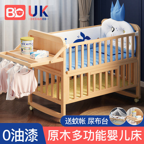 【整床实木】多功能婴儿床可移动