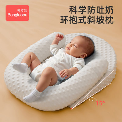 邦罗欧婴儿枕头防吐奶