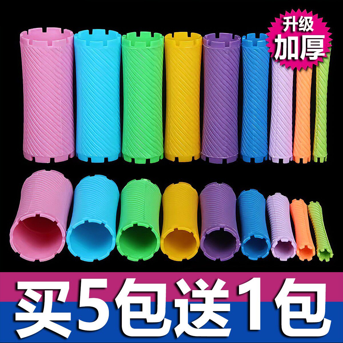 冷烫杠子烫发杠子全套标准杠理发店专用卷发日本杠子加厚烫发工具