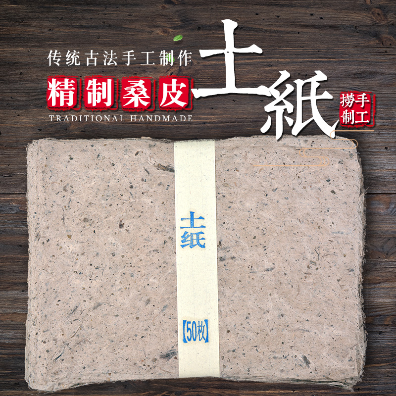 复古风半生半熟书法国画