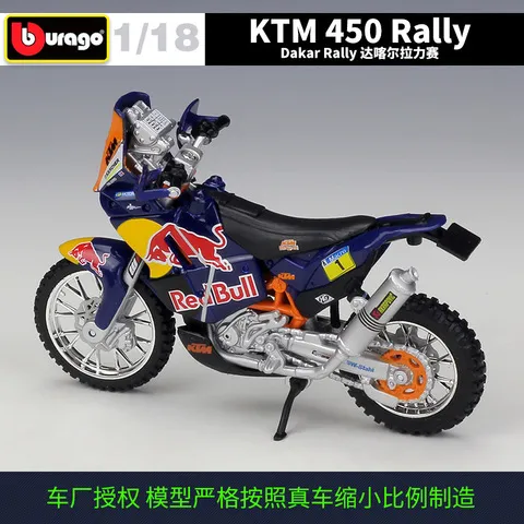 拉力赛比美高越野摩托车模型18KTM450RALLY合金达喀尔仿真:1