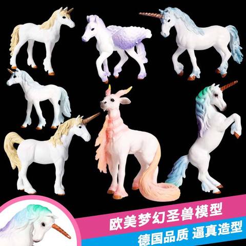 独角兽天马欧洲龙塑胶玩具仿真模型飞马凤凰神马传说魔兽动物神话