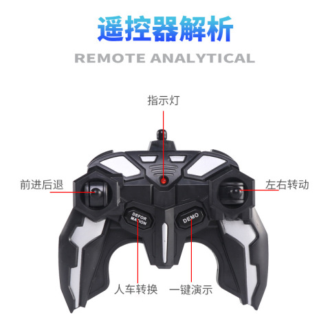 儿童玩具儿童遥控车变形机器人电动手势2.4G玩具感应