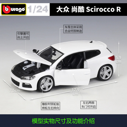 Volkswagen汽车模型R比美高24Scirocco1:大众仿真尚酷合金