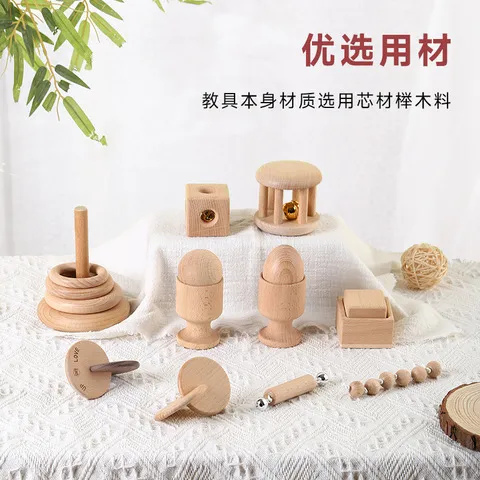 蒙特梭利蛋杯串珠套件套环玩具榉木感官扣蒙氏手眼圆两相教具协调