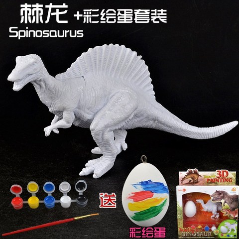 模型模具手绘彩绘恐龙白模儿童幼儿玩具填色恐龙坯3DDIY涂鸦