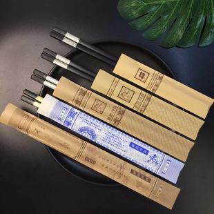 新升级一次性纸筷子套牛皮纸筷套筷子包装纸袋商用筷套清明上河图