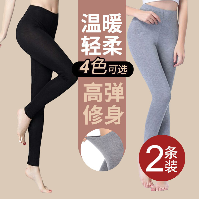 女士秋裤打底保暖裤线裤2024打底裤