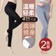 2024新款 中高腰内穿薄款 大码 女士秋裤 秋裤 线裤 冬季 打底保暖裤