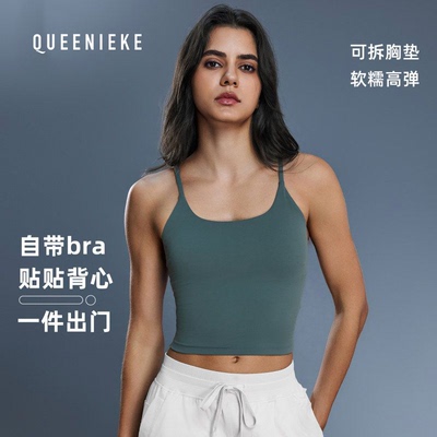 春夏性感Y字美背带胸垫瑜伽背心女吸湿排汗弹力紧身瑜伽服吊带