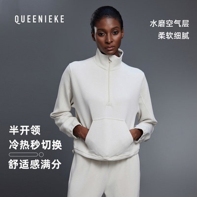 秋冬休闲宽松半拉链卫衣女秋季防风立领抽绳下摆健身运动上衣长袖
