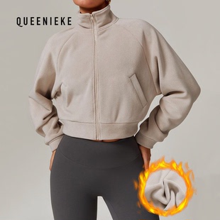 欧美立领瑜伽服保暖外套女跑步防风上衣加绒运动健身外套女