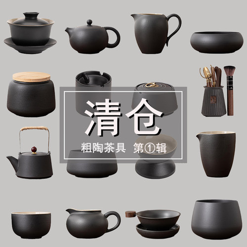 鑫裕源粗陶茶具盖碗茶壶