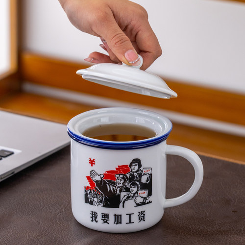 鑫裕源陶瓷怀旧马克杯茶杯