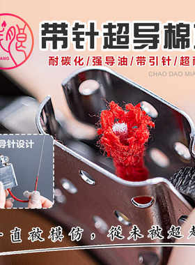 炽朗定制创意煤油打火机通用超导棉芯无铜丝加粗油芯棉线火石配件