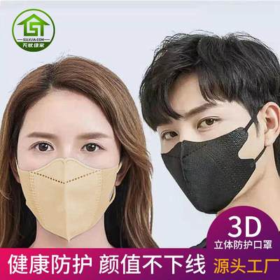 3D立体工厂现货facemask防尘透气薄款夏季三层成人一次性大人口罩