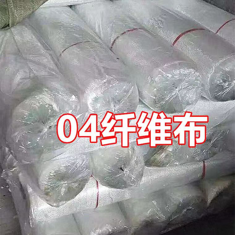 造船增强无碱玻璃丝布混纺布