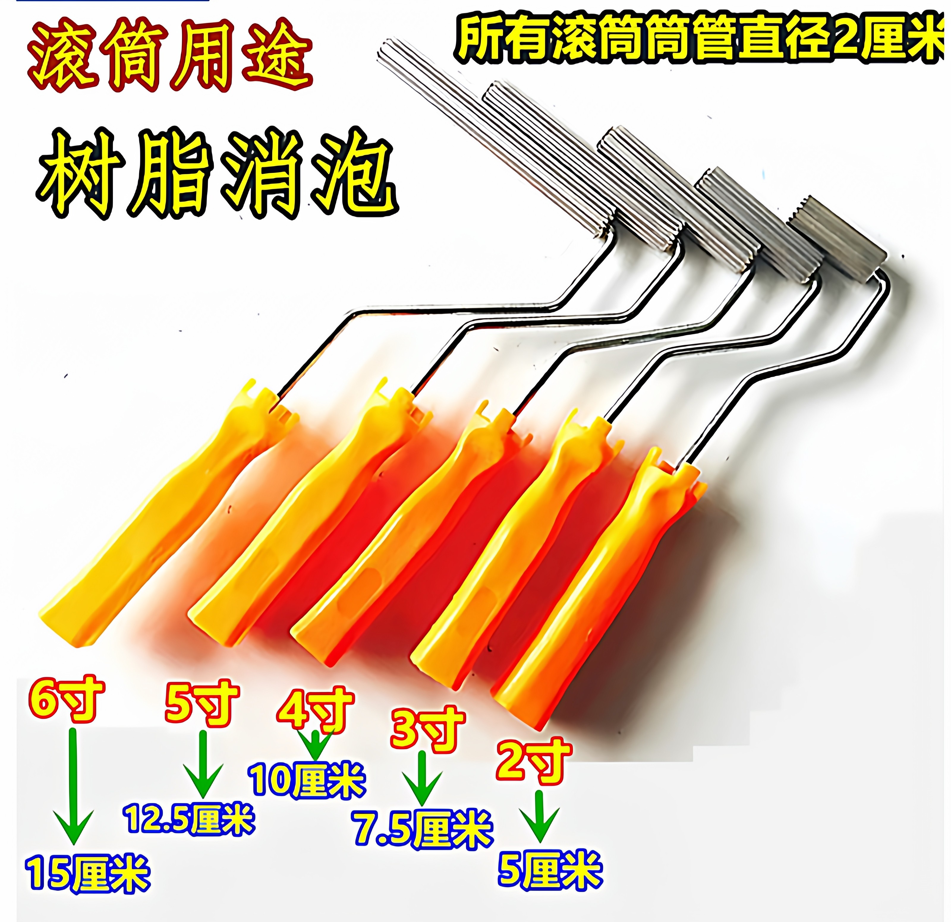 玻璃钢直纹滚消泡滚树脂