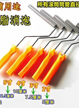 玻璃钢直纹滚 消泡滚 手糊工具 铝制滚筒191树脂玻璃纤维布毛刷
