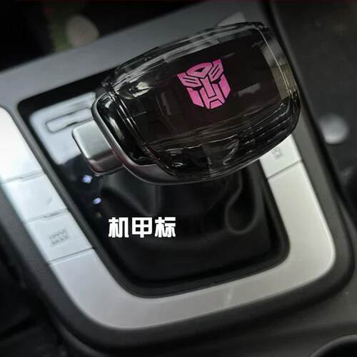 适配奔腾B50B70B90B30排挡头x80X