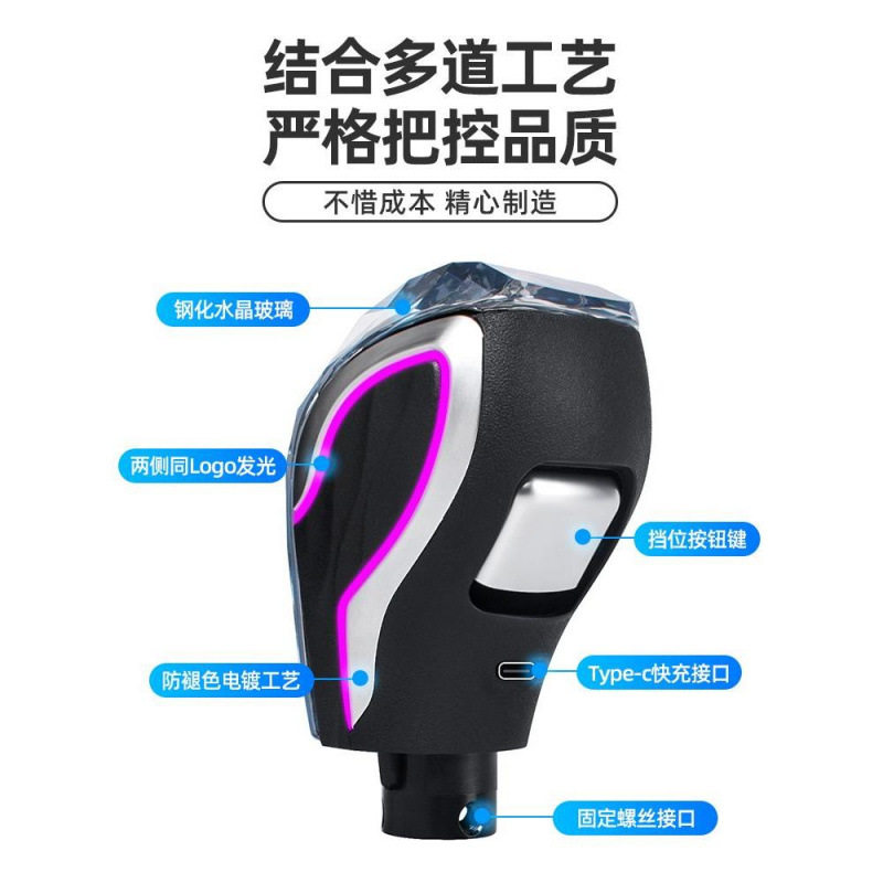 适用于起亚K3K4K5智跑索兰托KX3KX5触摸发光七彩水晶排挡头档把