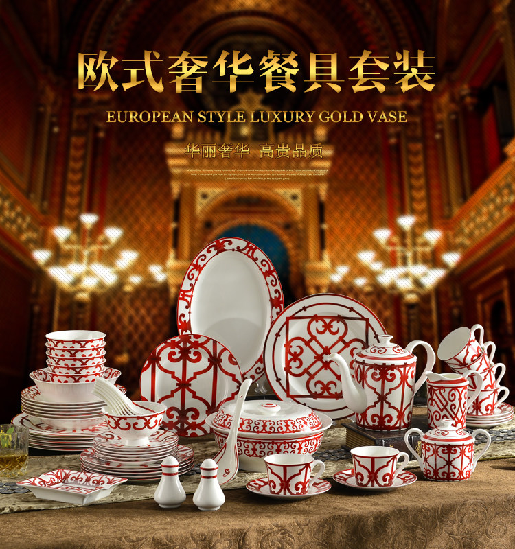 欧式欧式骨瓷家用套装茶杯礼品