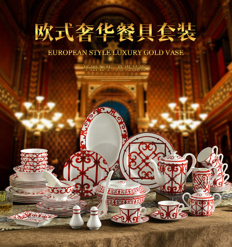 欧式欧式骨瓷家用套装茶杯礼品