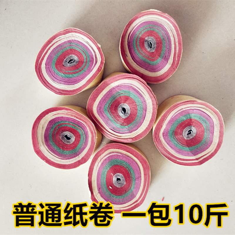 充气小钢炮婚庆礼炮专用彩纸 礼炮彩弹 彩条婚庆彩炮炮弹|ruв категории фестиваль товаров/подарок, фейерверк/салют - от Buy2taobao.com для оказания профессиональной услуги покупки агента Taobao