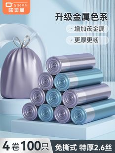 靓涤特大号厨房垃圾袋家用手提式加厚厨余专用抽绳特厚大收口袋