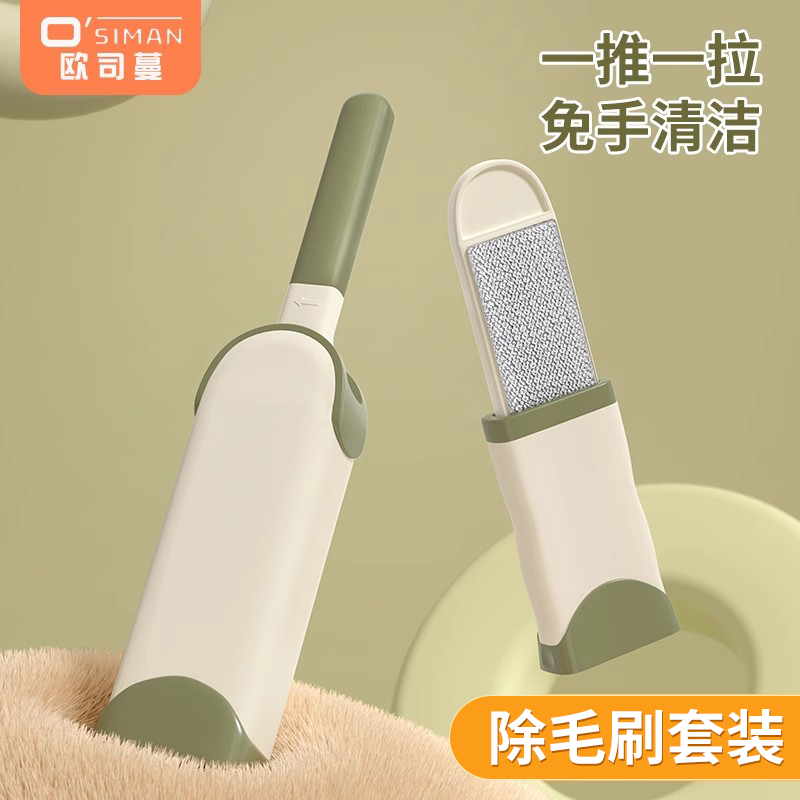 刷毛神器静电除毛刷吸羊毛绒大衣衣服衣物去球刮粘猫毛器去毛刷子,家庭/个人清洁工具,除尘刷,淘宝优惠券,粉丝福利购,淘宝优惠卷