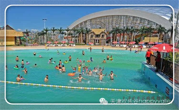 Maillot de bain homme - Ref 2520599 Image 1