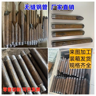 无缝钢管工业焊管Q235黑管打孔开槽弯曲定型激光切割小口径可定制