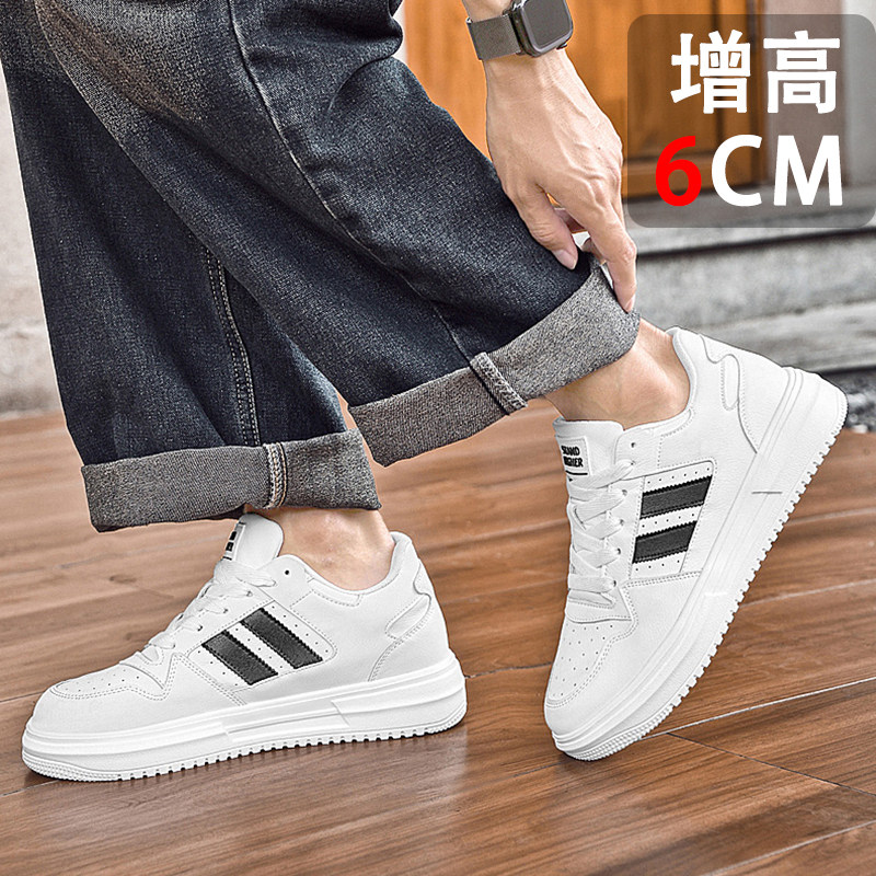 真皮小白鞋休闲板鞋牛皮学生男鞋休闲鞋韩版厚底运动鞋潮鞋跑步鞋