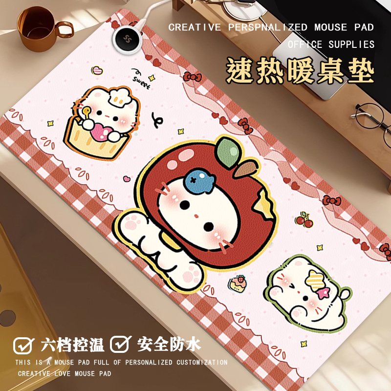 女生高颜值加热鼠标垫凯蒂猫暖手