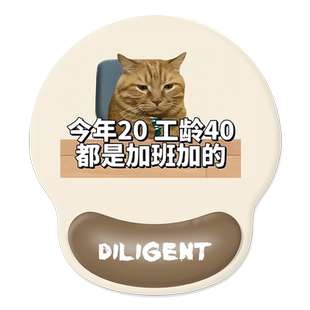 猫咪搞怪文字鼠标垫超大硅胶护腕垫男女创意办公桌腕托游戏键盘垫