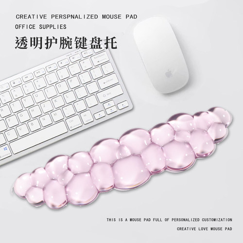 可爱小熊护腕鼠标垫护腕手托云朵