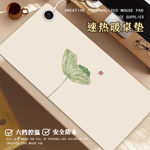 水墨荷花加热鼠标垫加热垫超大女生高颜值国风办公室加热暖桌垫家用写字桌暖手发热桌垫笔记本键盘暖手垫定制