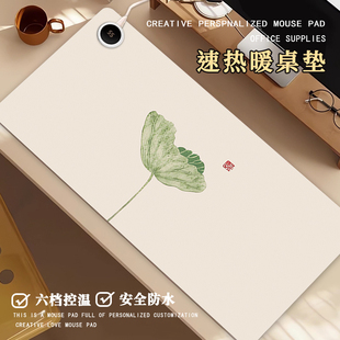 水墨荷花加热鼠标垫加热垫超大女生高颜值国风办公室加热暖桌垫家用写字桌暖手发热桌垫笔记本键盘暖手垫定制