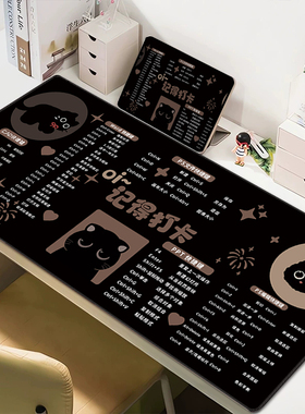 可爱小黑猫快捷键办公桌垫超大卡通女PS定制PPT鼠标垫电脑键盘垫