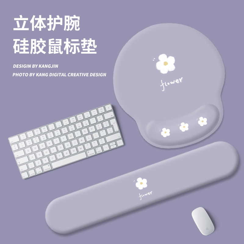 极简清新小花鼠标垫3d立体硅胶护腕垫女生办公桌垫笔记本键盘手托使用感如何?