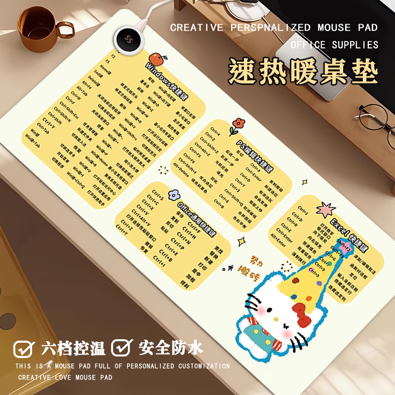 暖桌垫办公室发热垫暖手垫