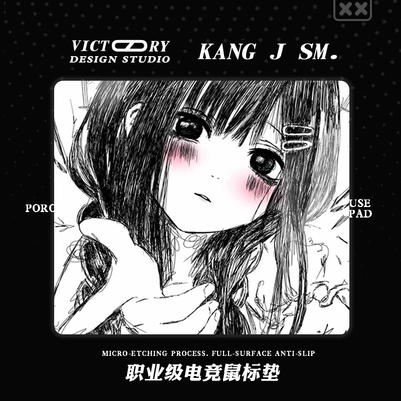 简约线条电竞鼠标垫fps专用滑鼠
