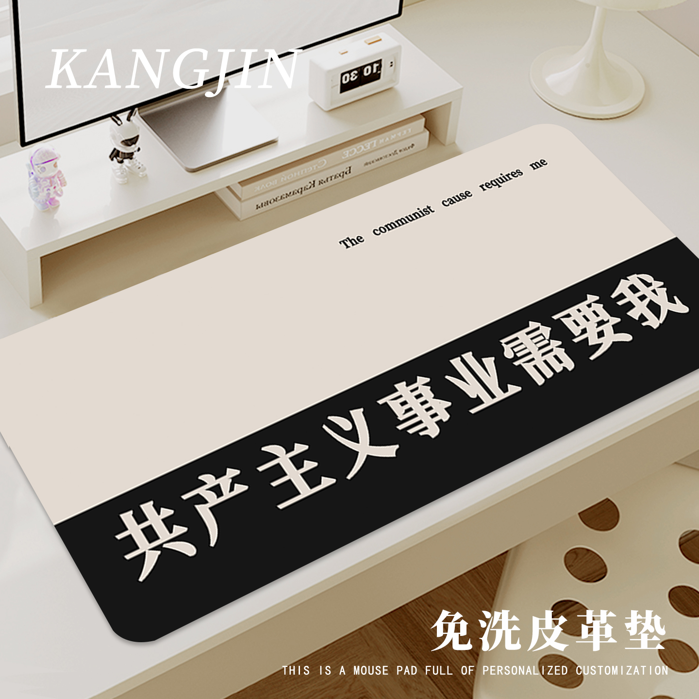 励志单位事业皮革鼠标垫超大PU键盘办公工位家用桌垫免洗防水防污
