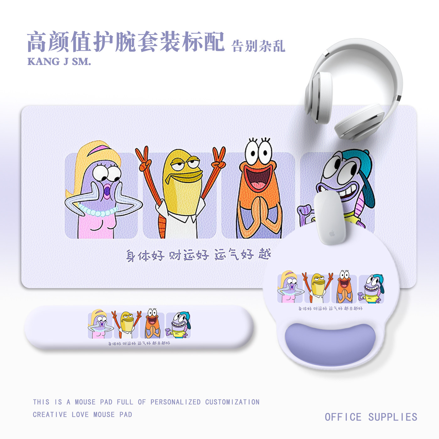 康劲比奇堡护腕鼠标垫超大女生高颜值办公硅胶键盘手托护腕垫套装