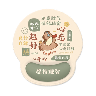 佛系卡皮巴拉护腕鼠标垫超大硅胶滑鼠垫可爱办公键盘手托码字神器