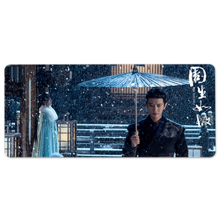 任嘉伦白鹿鼠标垫超大加厚防滑办公桌垫周生如故键盘垫国超梦妍
