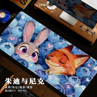 朱迪与尼克高颜值动漫鼠标垫超大女生办公室垫学生宿舍桌垫厚定制